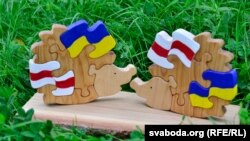 Беларуска-украінскі вожык