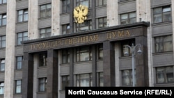 Закон набуде чинності після ухвалення Радою Федерації та підписання президентом