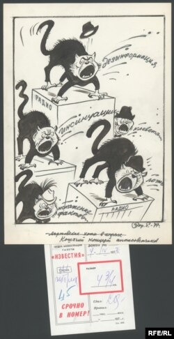 Карыкатура Барыса Яфімава