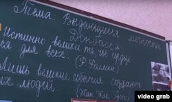 На дошці – портрети бойовиків «Гіві» і «Мотороли», підозрюваних у воєнних злочинах (скрін із каналу бойовиків)