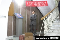 Збор макулятуры