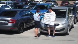 Пикет күренеше