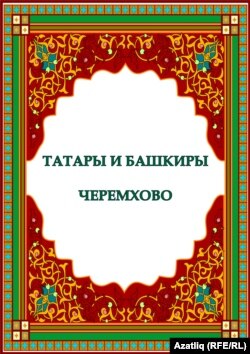 Китап тышлыгы