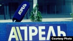 Иллюстрациялык сүрөт.