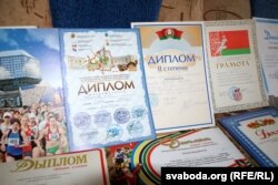 Дасягненьні Івановай