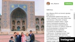 Лола Каримова-Тилляева ўзининг Инстаграмдаги саҳифасида Каримовнинг соғлиғи билан боғлиқ вазият ҳақида маълумот берди