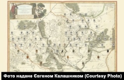 Предки Євгена Калашника