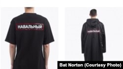 Футболка и дождевик с надписью "Навальный"