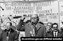 Мітинг демократичних сил. Виступає голова Народного руху України Іван Драч, ліворуч на фото – Микола Жулинський, праворуч – Юрій Бадзьо і Олесь Шевченко. Київ, березень 1991 року