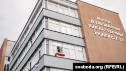 Архіўнае фота, кастрычнік 2020 году.