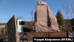 Аксы окуясынын курмандыктарына арналган эстелик. Боспиек айылы, 17-март, 2012.