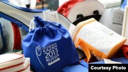 Универсиада билгеләмәсе булган тауарлар