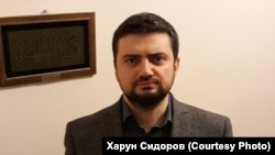 Харун Сидоров