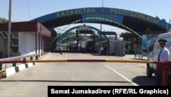 Кыргыз-казак чек арасы