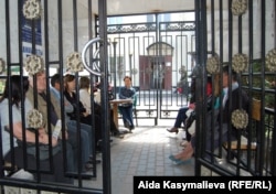 Посольство Кыргызстана в России