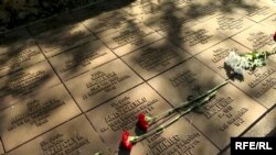 "Медное" мемориалдык комплекси