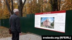 Паводле пашпарта аб’екта, будаўнічыя работы распачаліся ў верасьні 2016 году