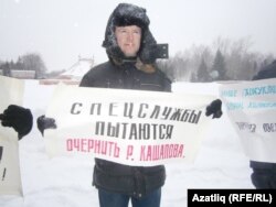 Пикеттагы шигар