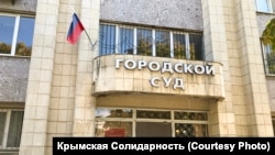 Здание подконтрольного РФ Судакского городского суда