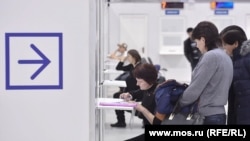 Moskvada miqrasiya mərkəzi