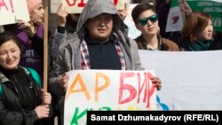 Бишкектеги жөө жүрүш