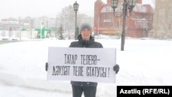 Уфада татар активисты Салих Әмирханов