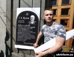 Учасник пікетування сесії Харківської міської ради, на якій депутати проголосували за повернення проспекту імені Петра Григоренка імені маршала Жукова. Харків, 19 червня 2019 року