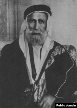 Хусейн ибн Али ал-Хашими (1853–1931) /