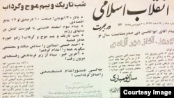 برای دیدن جزئیات، روی عکس کلیک کنید