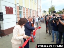 Чырвоная стужка перад «Домам кнігі»