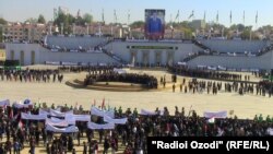 Наврӯзгоҳ. 3 ноябр