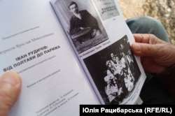 Книга Ярослава Труби, де є фотографія його діда