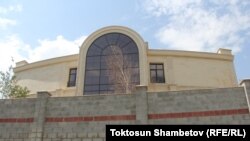 Атамбаевдики делген үйдүн сырткы көрүнүшү