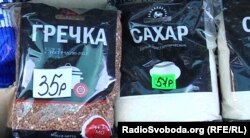 Крупи на донецькому ринку