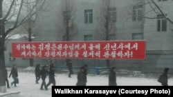 Северные корейцы направляются на работу, архивное фото