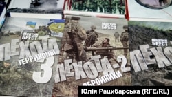 Презентація книг бійців, які стали письменниками, Дніпро, 8 лютого 2020 року