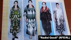 Баъзе аз намунаҳои либоси миллӣ дар Тоҷикистон
