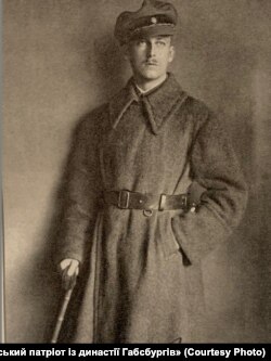 Василь Вишиваний, 1920 рік