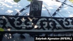 Турсункул Койчуевдин сөөгү 3-июлда жерге берилди