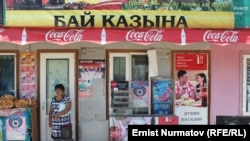 Спортчулар тоноп кеткен Турдуеванын дүкөнү.