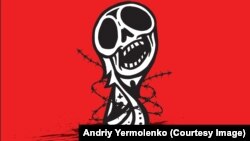 Фрагмент ілюстрації художника Андрія Ермоленка на тему Чемпіонату світу з футболу 2018 року