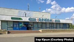 У кінатэатры засядала камісія, якую назіральнік вінаваціць у фальшаваньні