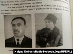 З книги про загибель повстанців у Загайполі