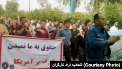 راهپیمایی اعتراضی کارگران فولاد اهواز در اسفند ۹۶