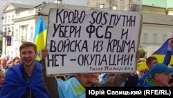 Марш солiдарності з Україною, присвячений роковинам депортації кримських татар. Варшава, 17 травня 2015 року