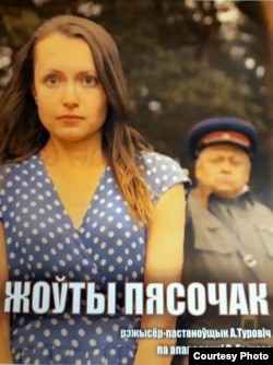 Афіша фільму