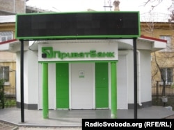 Одна из закрытых отделений "Приват-банка". Симферополь