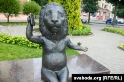 Жартоўная фігура льва працы скульптара Андрэя Верабʼёва