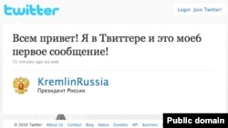 Медведевның Twitterдагы беренче сүзләре
