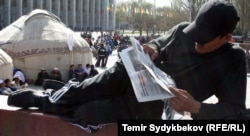 Иллюстрациялык сүрөт.